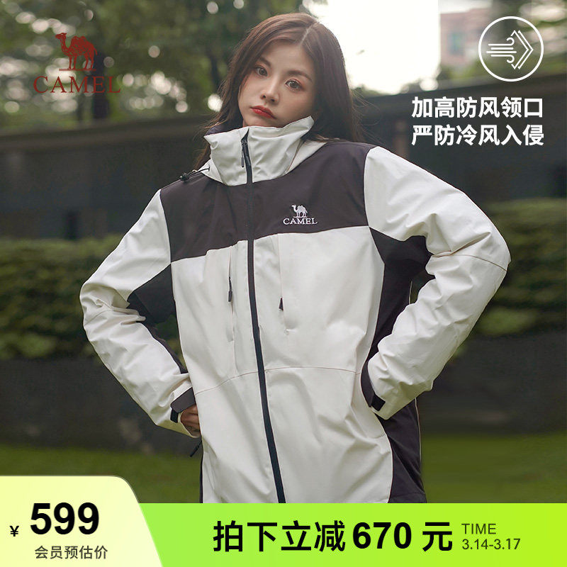 骆驼中长款羽绒服运动外套2025冬季羽绒内胆冲锋衣保暖登山服女款
