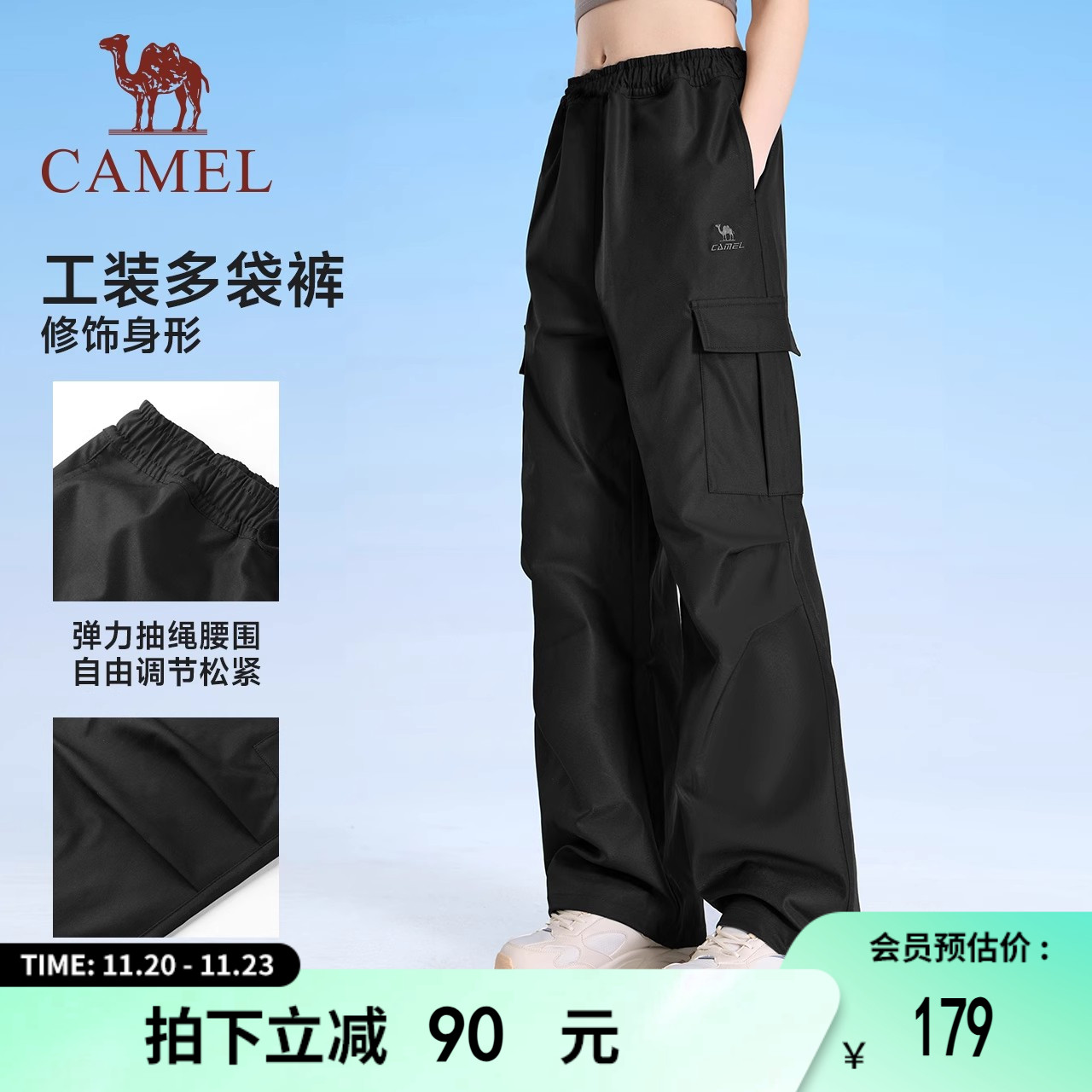 骆驼运动工装裤女2025春夏季伞兵裤户外防泼水长裤徒步登山裤男