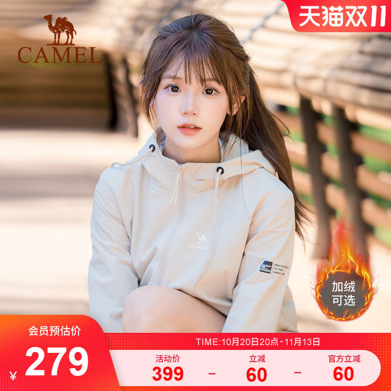 骆驼运动外套女跑步上衣休闲风衣茄克2026新款春秋薄绒防风夹克女