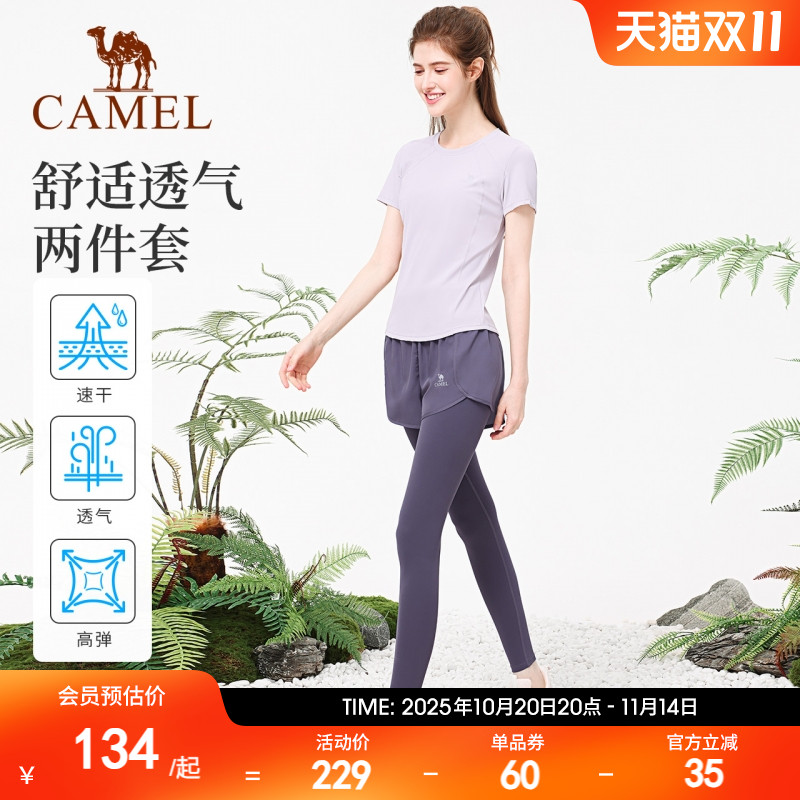 骆驼瑜伽服套装女跑步休闲两件套