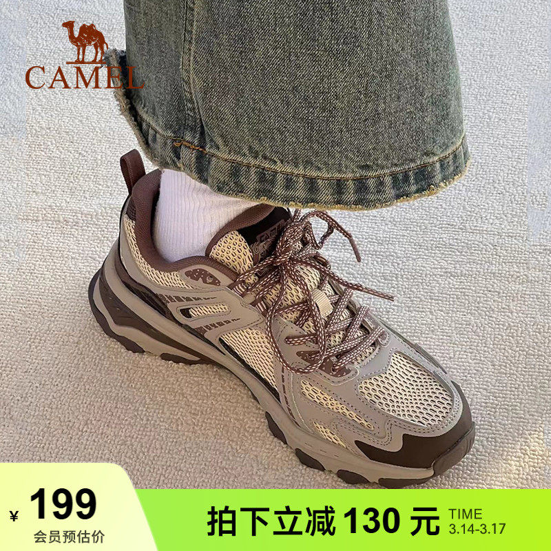 骆驼追光慢跑步鞋男女防滑户外徒步登山鞋透气百搭复古休闲运动鞋