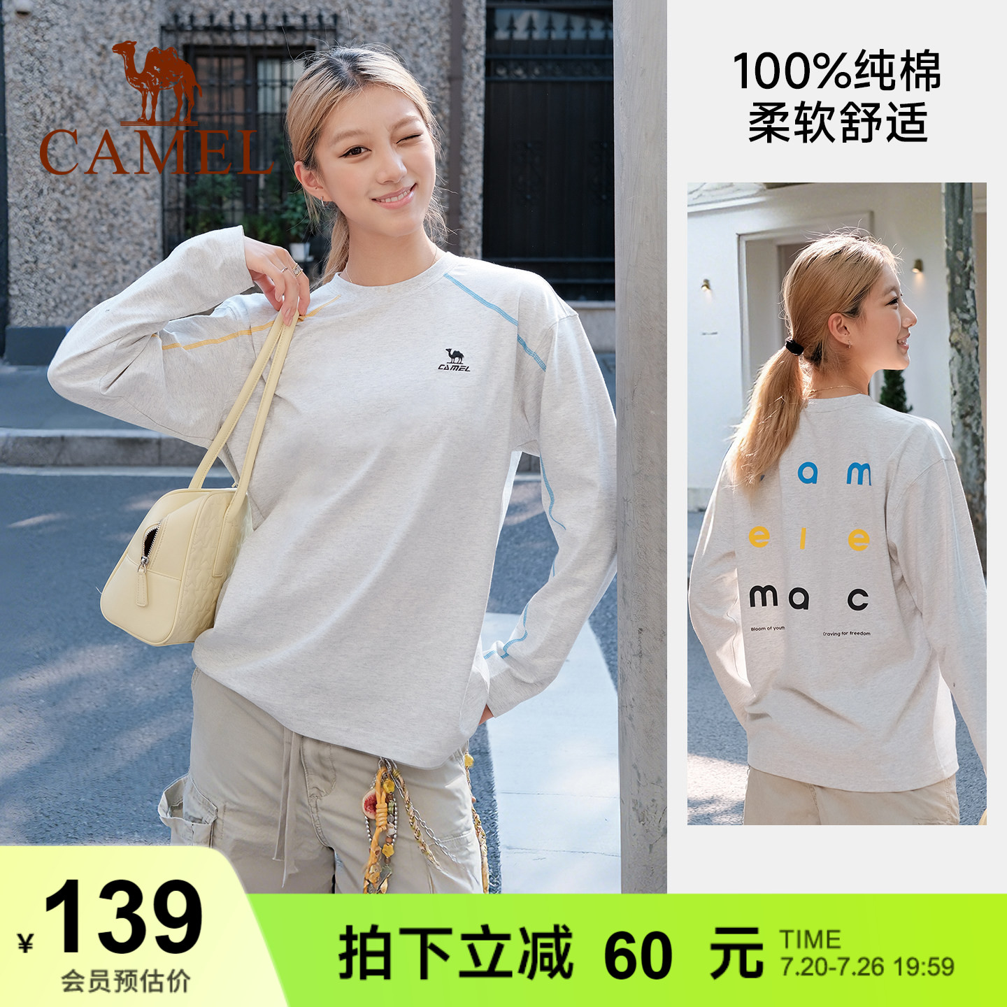 骆驼运动长袖柔棉T神纯棉T恤女士夏季物理防晒薄款白色内搭打底衫