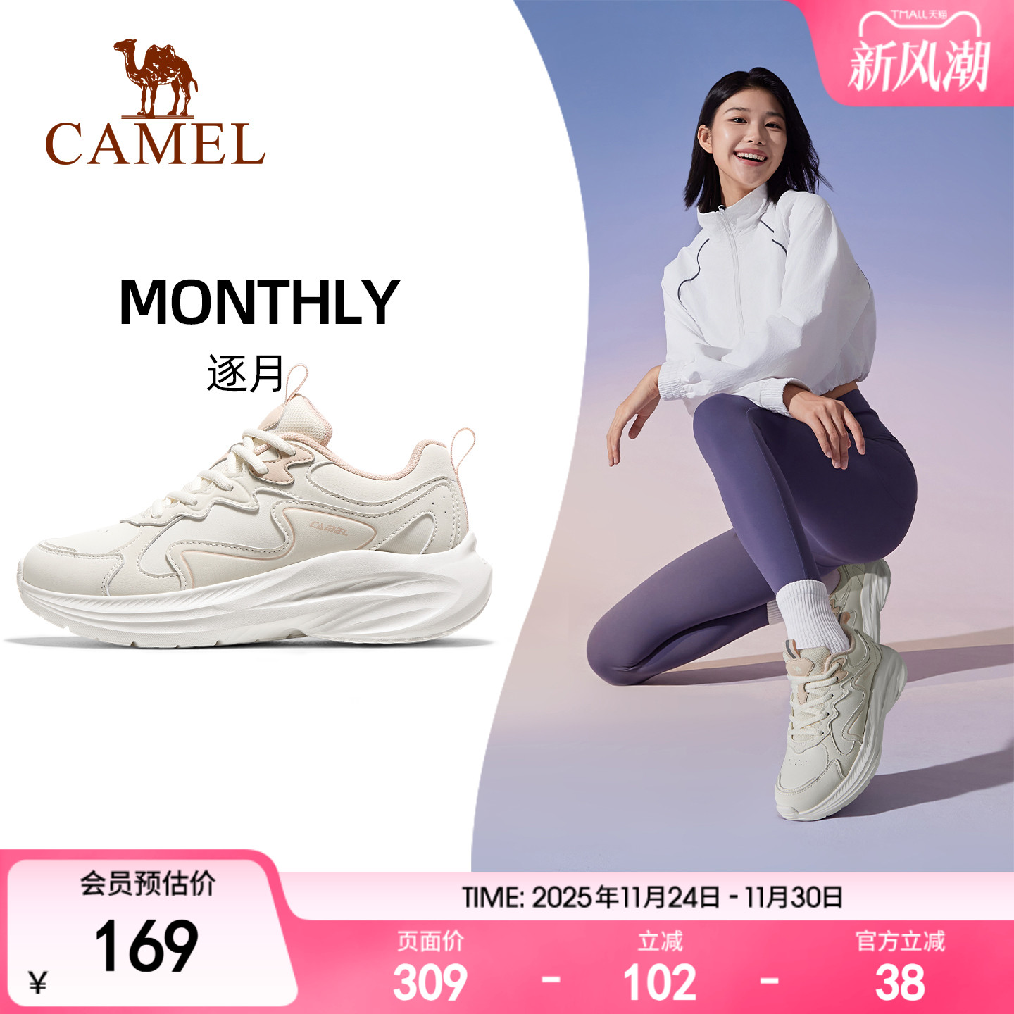 骆驼运动鞋防水轻便女鞋