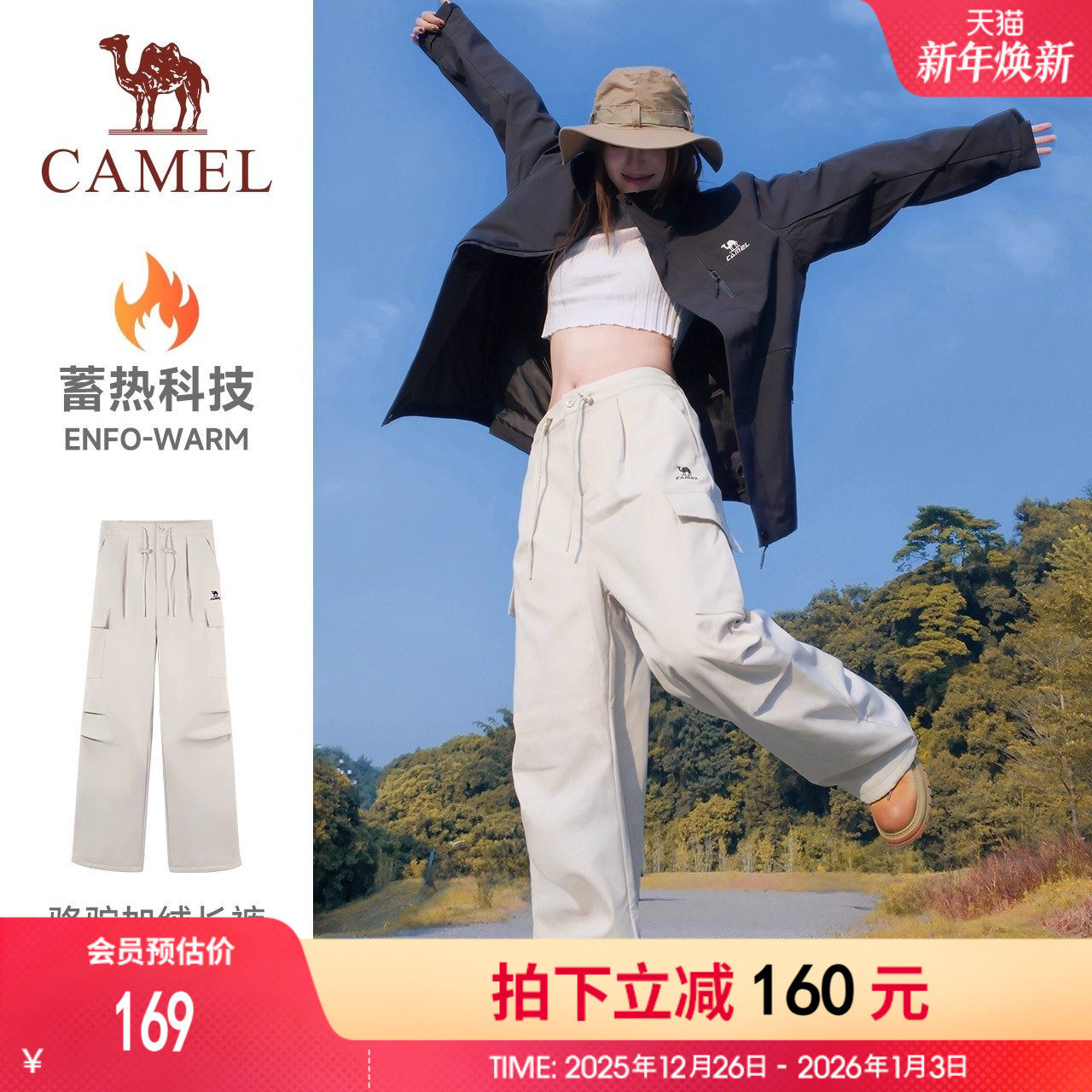 骆驼伞兵裤女工装裤小个子黑色高腰垂感美式束脚阔腿防水运动长裤