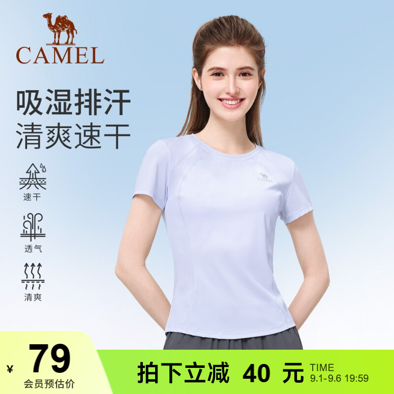 瑜伽T恤女速干透气圆领健身短袖图片