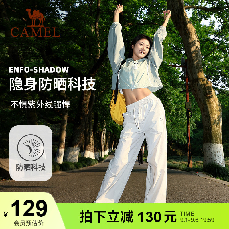 骆驼漫游防晒裤女2026春夏季新款宽松高腰直筒登山休闲速干阔腿裤图片