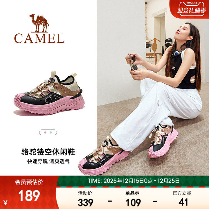 骆驼溯溪鞋女士夏季新款户外运动网布透气速干鞋时尚防滑涉水鞋男