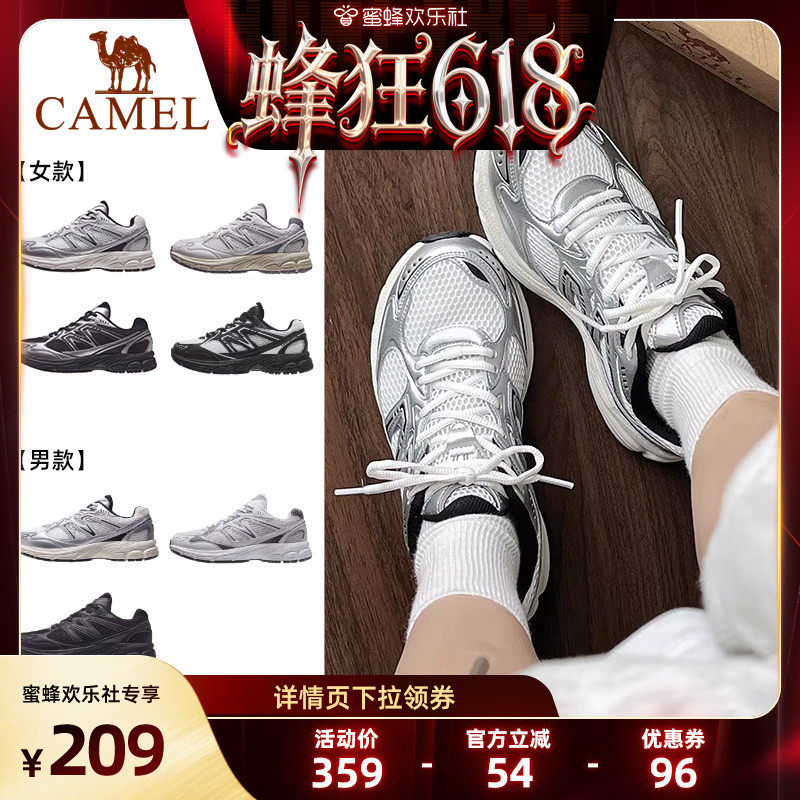 迪丽热巴同款骆驼追寻徒步鞋软底银灰色百搭休闲鞋男女