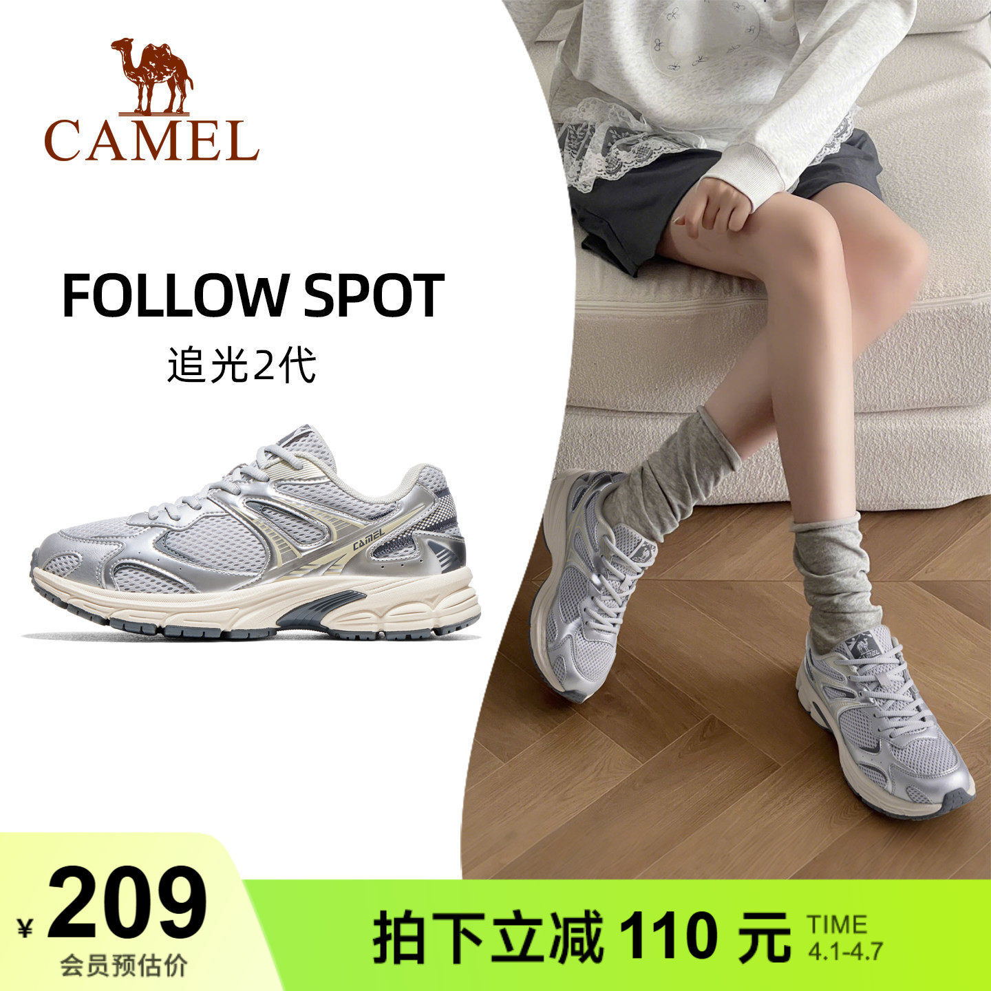 骆驼追光2代女户外登山鞋新款慢跑鞋网面透气防滑复古休闲运动鞋