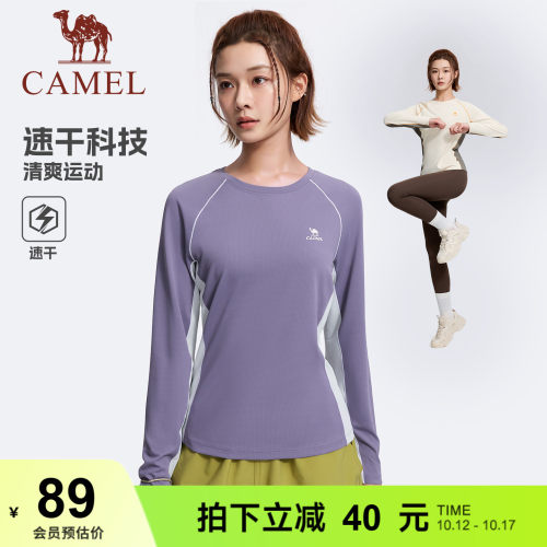 骆驼运动速干T神长袖轻薄款上衣女夏季新款10A抗菌T恤透气套头衫