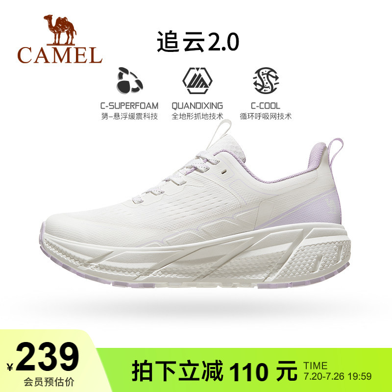 骆驼追云运动鞋女官方正品透气网面百搭休闲鞋超轻软底减震慢跑鞋