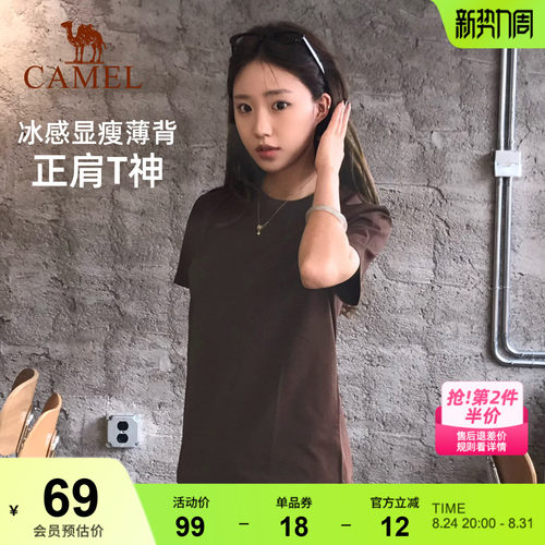 骆驼棉美式基础款女打底上衣