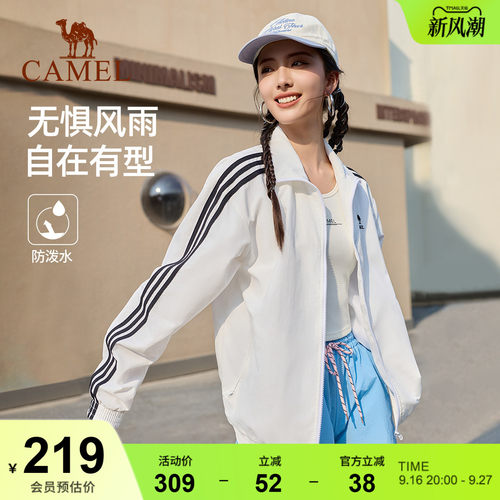 骆驼校园风衣外套防泼水女春季复古薄款户外骑行休闲运动夹克男