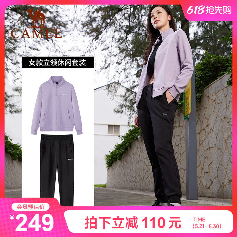 骆驼运动套装情侣款2026春季新款保暖立领时尚透气百搭字母印花女