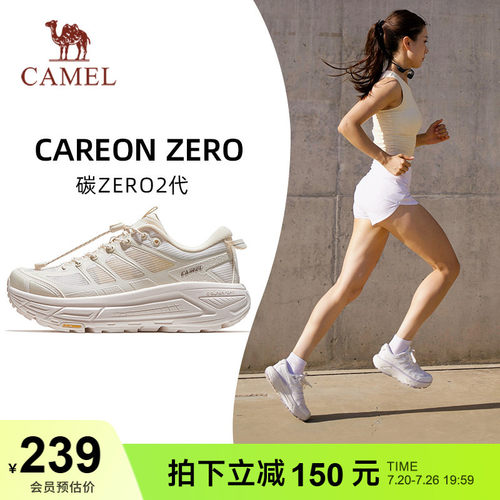 骆驼碳zero2代厚底徒步登山鞋女