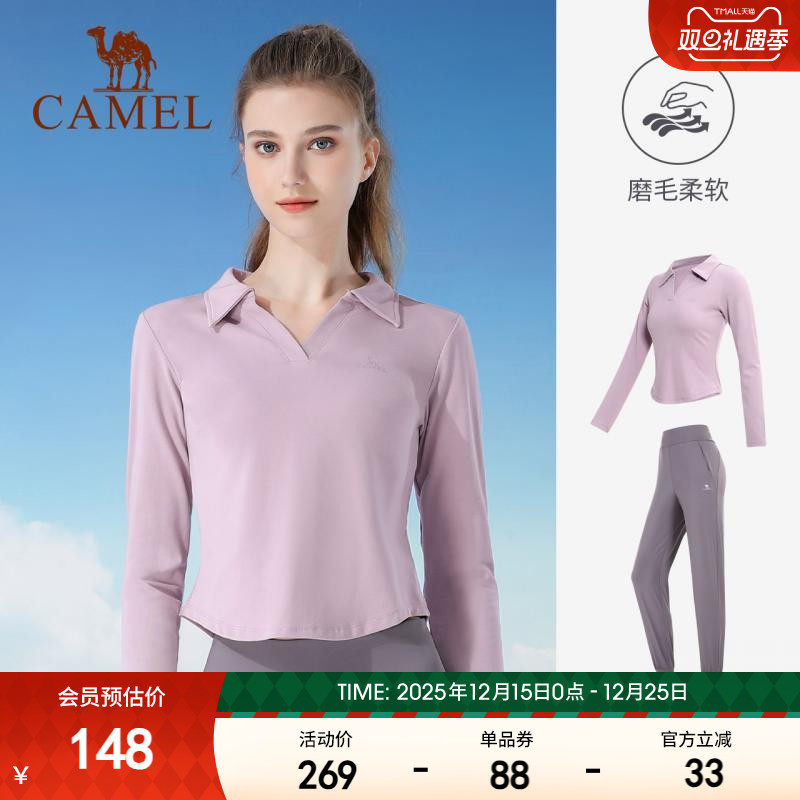骆驼瑜伽服套装女款秋季晨跑服户外运动服修身健身休闲长袖两件套
