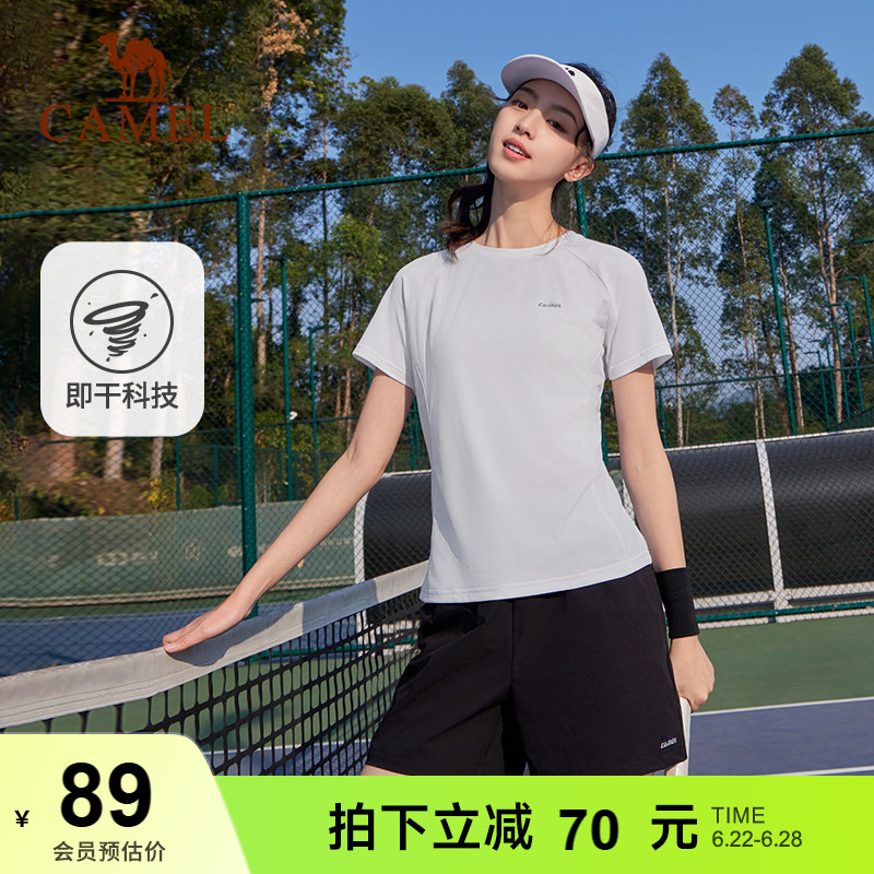 骆驼2026新款跑步服套装
