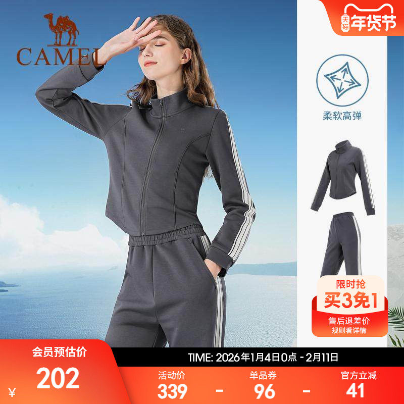 骆驼运动套装女春秋修身时尚显瘦健身晨跑步服立领休闲长袖两件套