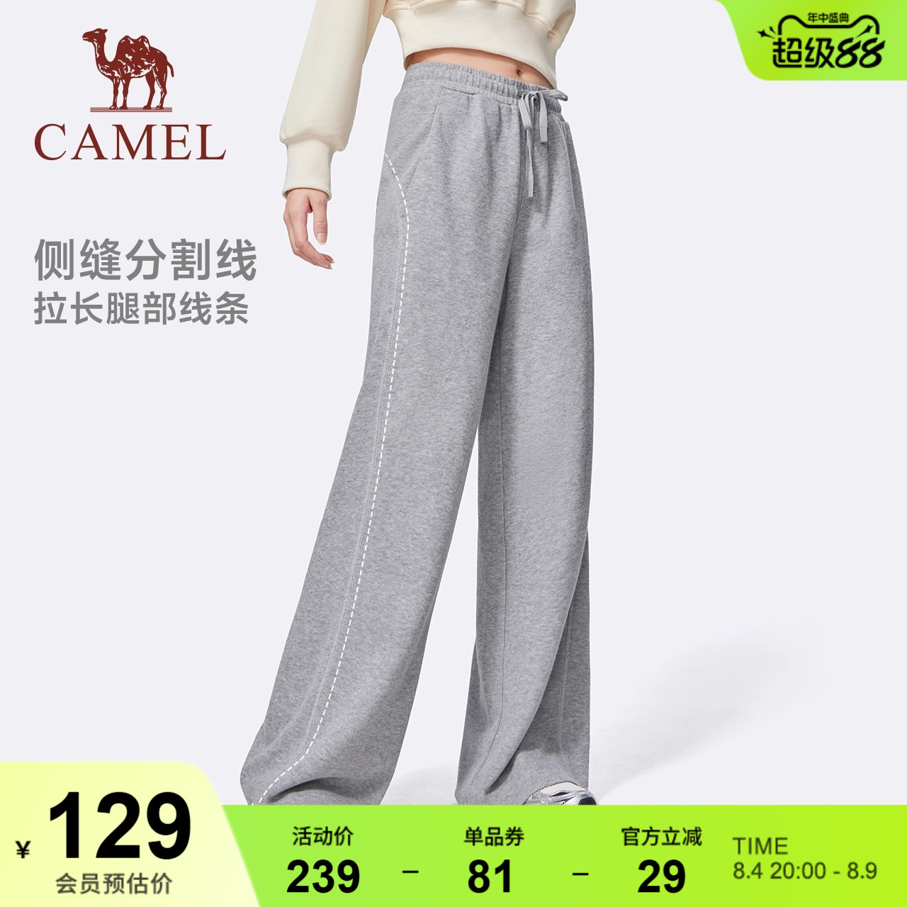 骆驼灰色运动裤女黑色卫裤高腰阔腿针织棉感宽松直筒显瘦休闲裤子