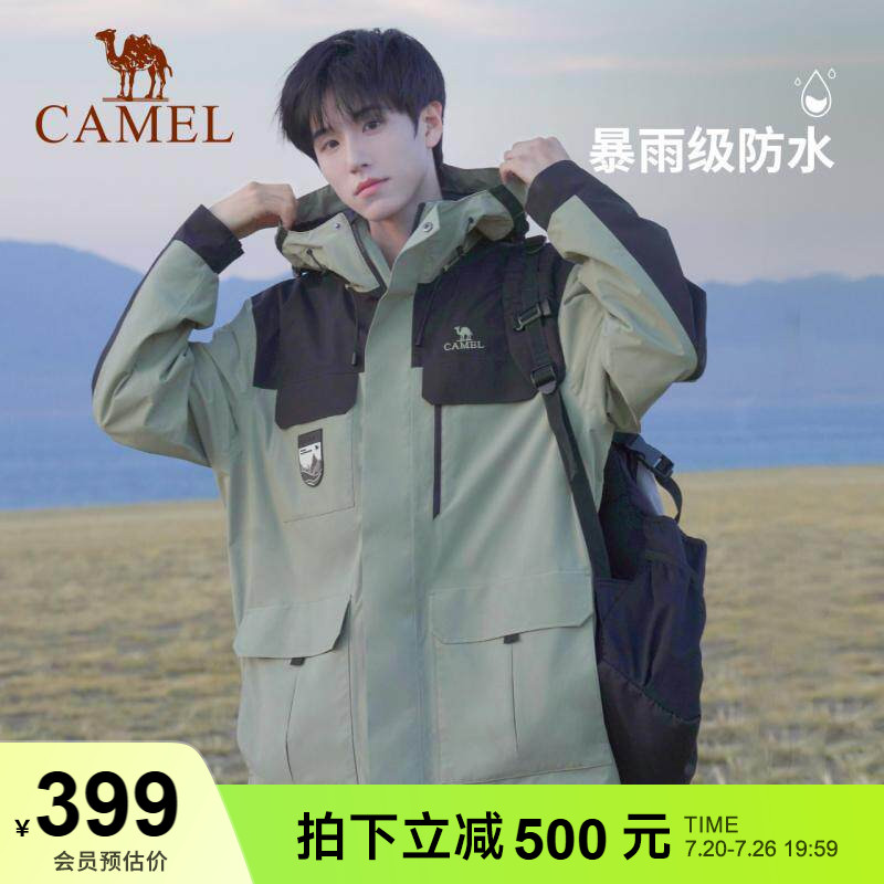 骆驼户外防暴雨冲锋衣男女三合一工装风外套秋冬加绒加厚登山服装