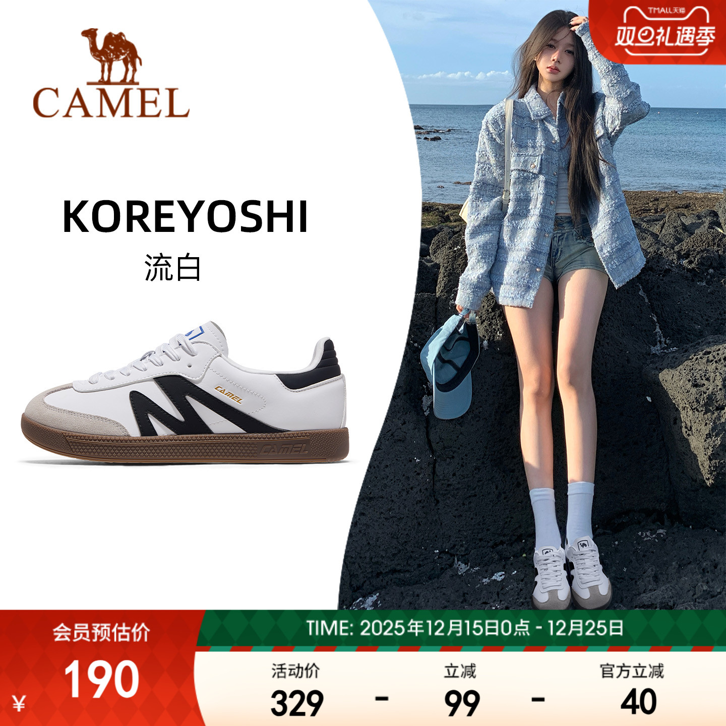 骆驼复古板T头鞋平底小白鞋女