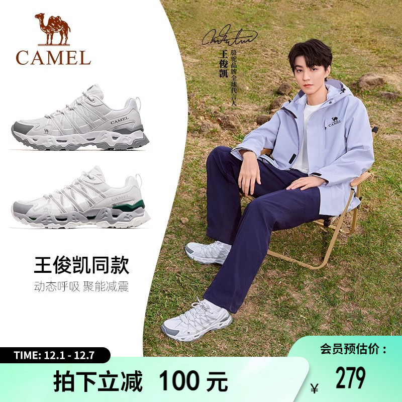 骆驼户外鞋耐磨防滑休闲鞋