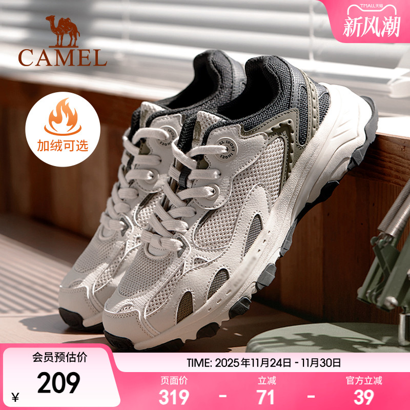 骆驼防滑缓震男士系带休闲鞋