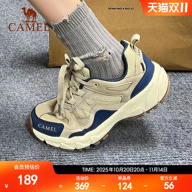 【盘龙】骆驼户外防水防滑登山鞋男士越野跑运动鞋耐磨缓震徒步鞋