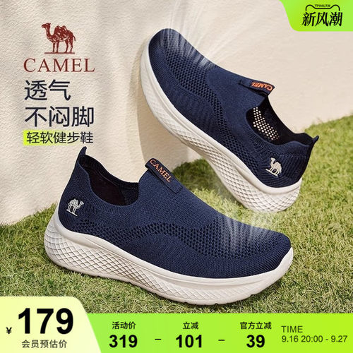 骆驼健步鞋舒适轻便一脚蹬休闲鞋