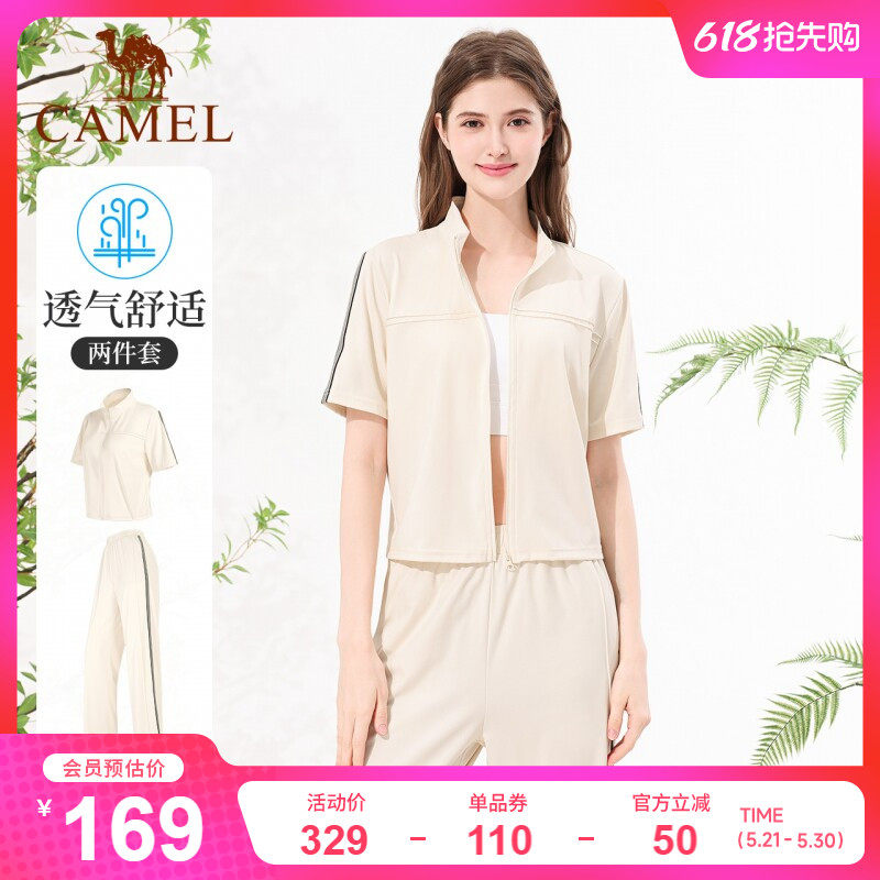 骆驼瑜伽套装女款春季新款时尚健身服百搭修身显瘦透气运动两件套