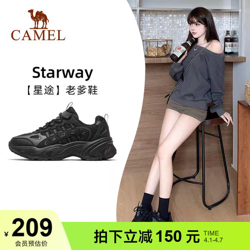 星途老爹鞋女女鞋骆驼厚底增高
