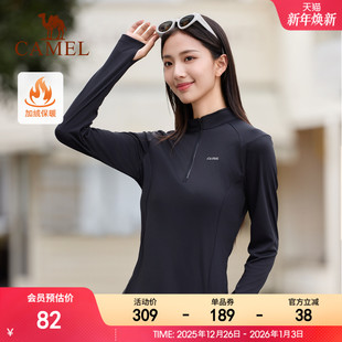 骆驼运动速干上衣女户外立领健身专业跑步健身瑜伽服显瘦长袖 T恤