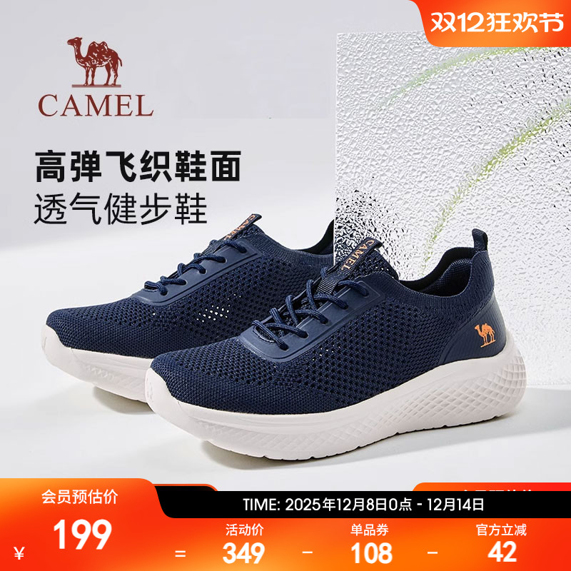 高弹透气飞织轻≈280gMD发泡大底