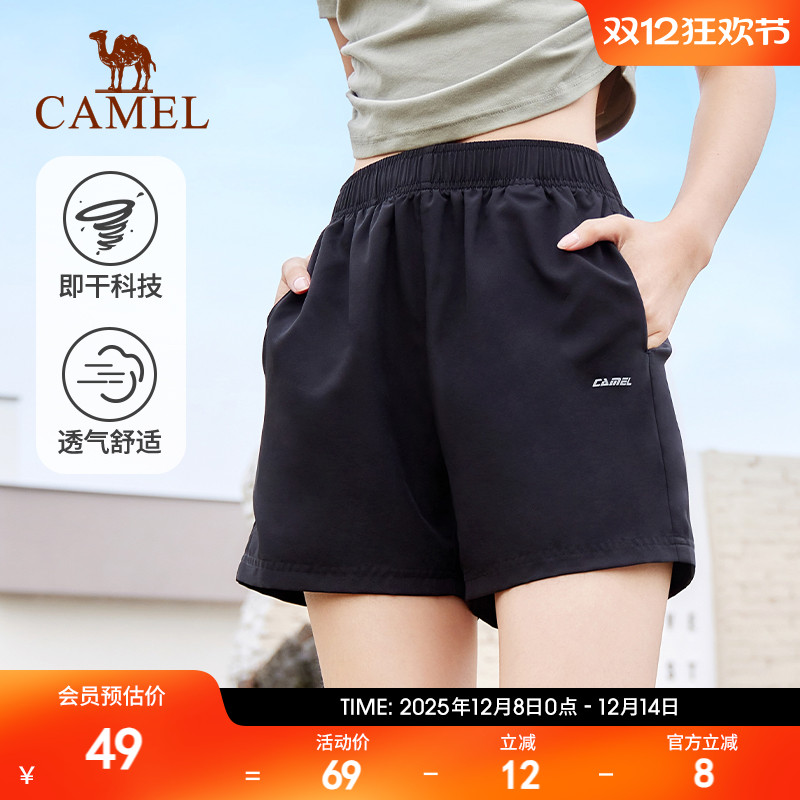 骆驼运动短裤梭织凉感速干裤女