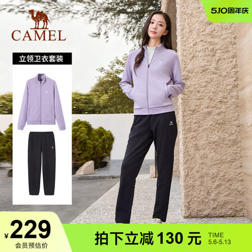 运动休闲时尚套装骆驼女款舒适