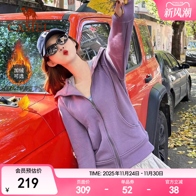 骆驼夹克外套天降礼金 购物金最低到手132 得物209 - 线报酷