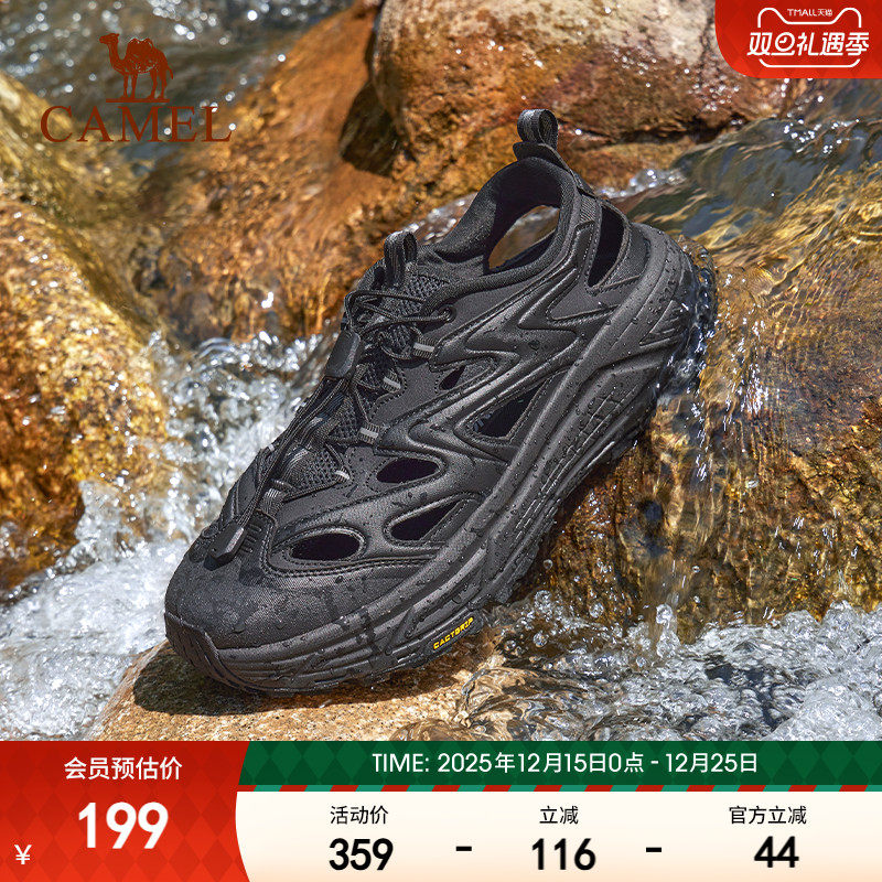 骆驼运动凉鞋男2025夏季新款透气防滑耐磨沙滩鞋户外休闲凉拖鞋