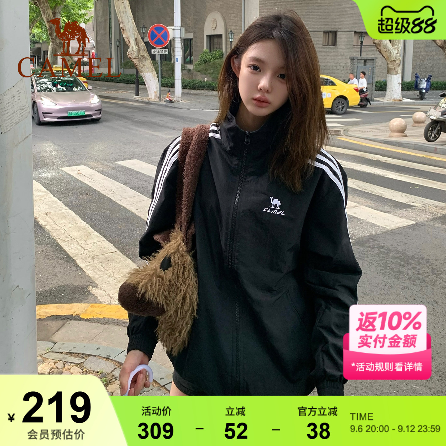 骆驼防晒外套校园风衣防水女春季复古薄款户外骑行休闲运动夹克男