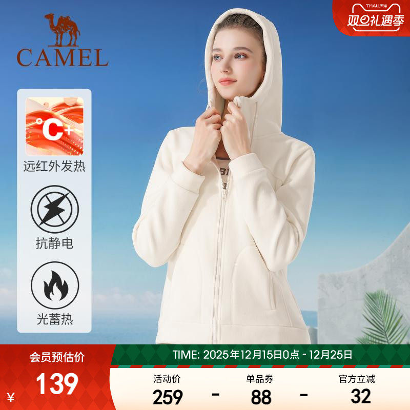 骆驼瑜伽外套女秋季加绒宽松休闲防风连帽运动服修身保暖针织外套