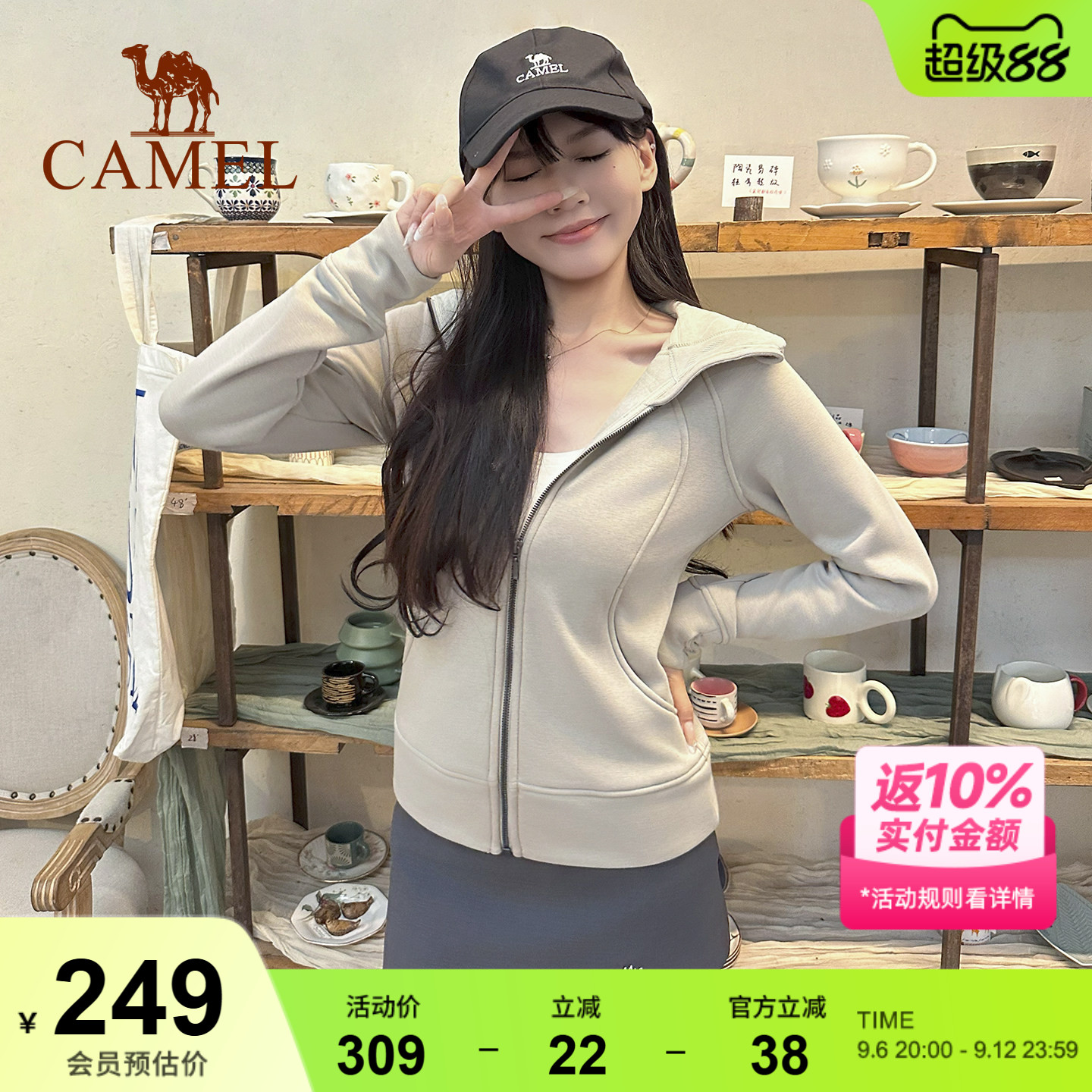 骆驼小蛮腰外套女士加绒收腰显瘦连帽卫衣开衫保暖上衣跑步运动服