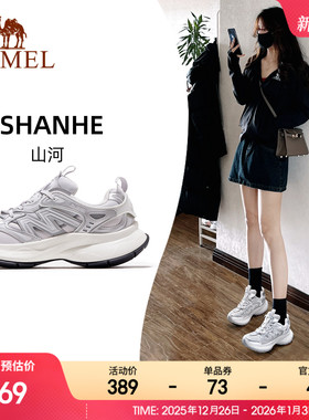 骆驼山河老爹鞋女新款透气百搭舒适厚底增高复古休闲运动鞋女款