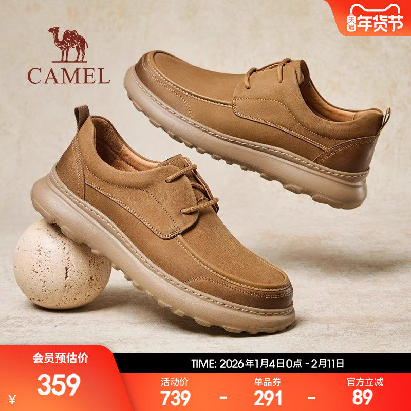 骆驼男鞋2025秋季新款舒适通勤经典复古工装休闲鞋男士商务皮鞋,流行男鞋,休闲皮鞋,淘宝优惠券,粉丝福利购,淘宝优惠卷