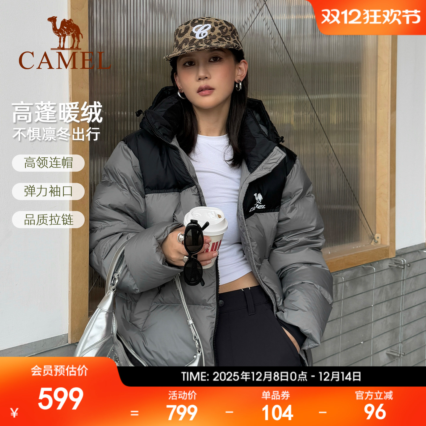 驼羽运动绒服女冬季新款鸭绒防泼水防风保暖加厚连帽面包服外套男