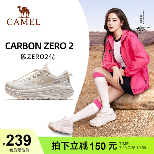 骆驼碳zero2代厚底徒步登山鞋女