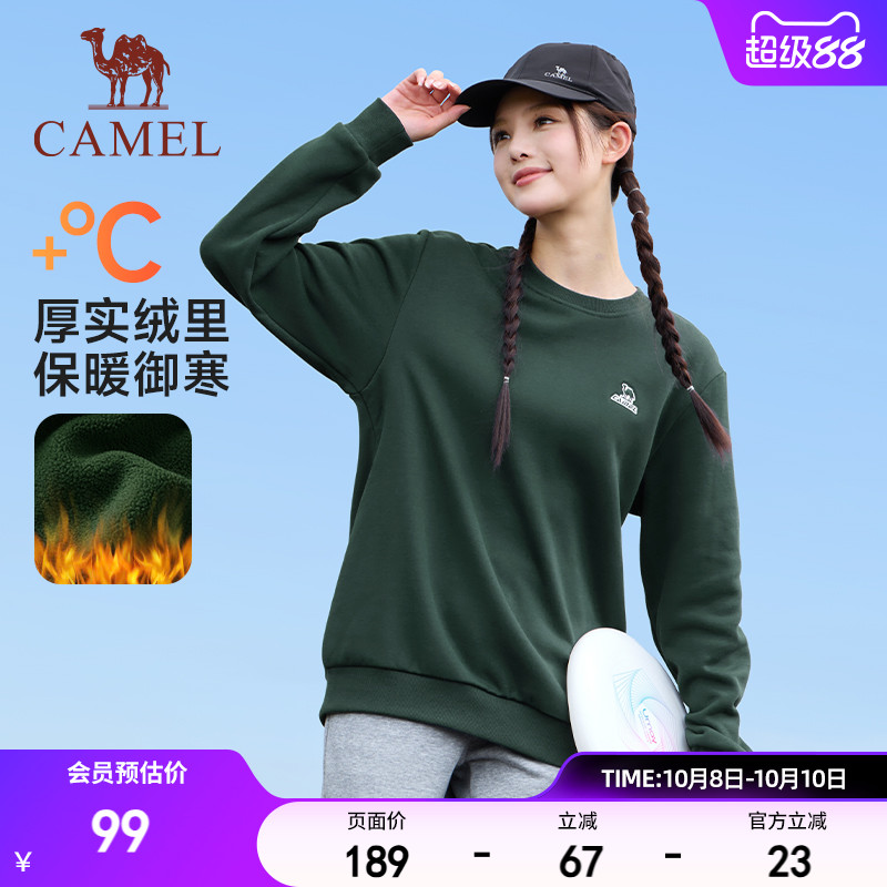 加绒圆领套头卫衣运动情侣骆驼