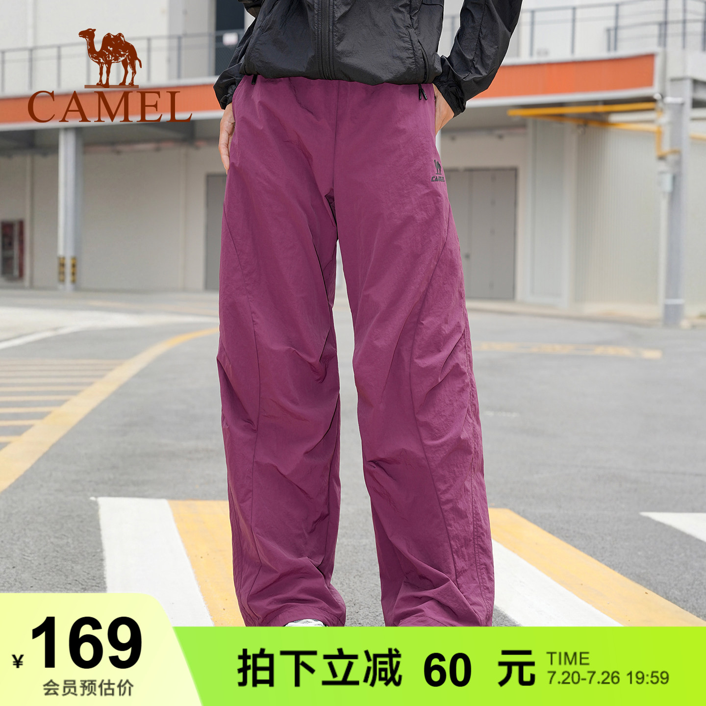 骆驼运动长裤女春夏季新款户外跑步透气速干裤直筒休闲伞兵登山裤