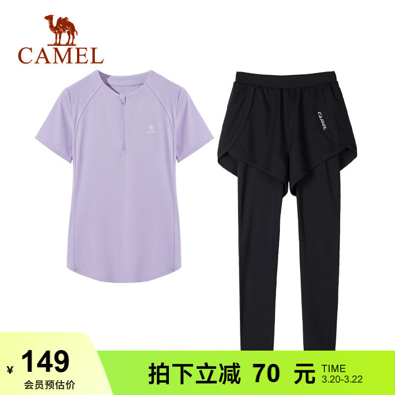 骆驼运动套装女2026春夏新款冰丝速干短袖假两件九分裤瑜伽套装女