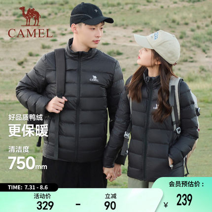 骆驼轻薄短款羽绒服男2025秋冬季新款运动休闲立领保暖鸭绒外套女