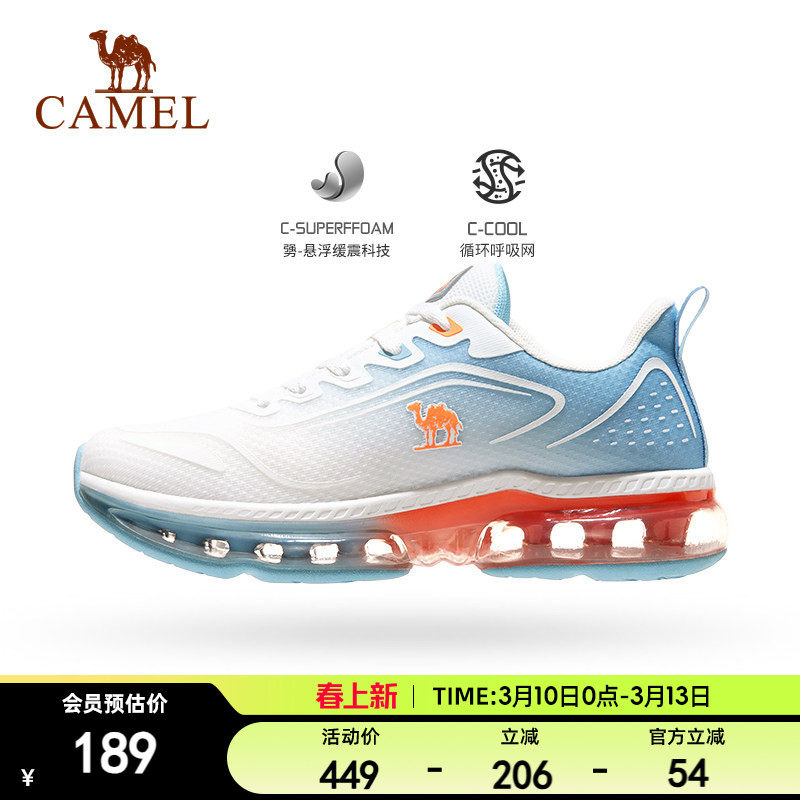骆驼运动鞋2026春夏款凉感透气鞋面全掌气垫减震耐磨防滑跑步鞋男