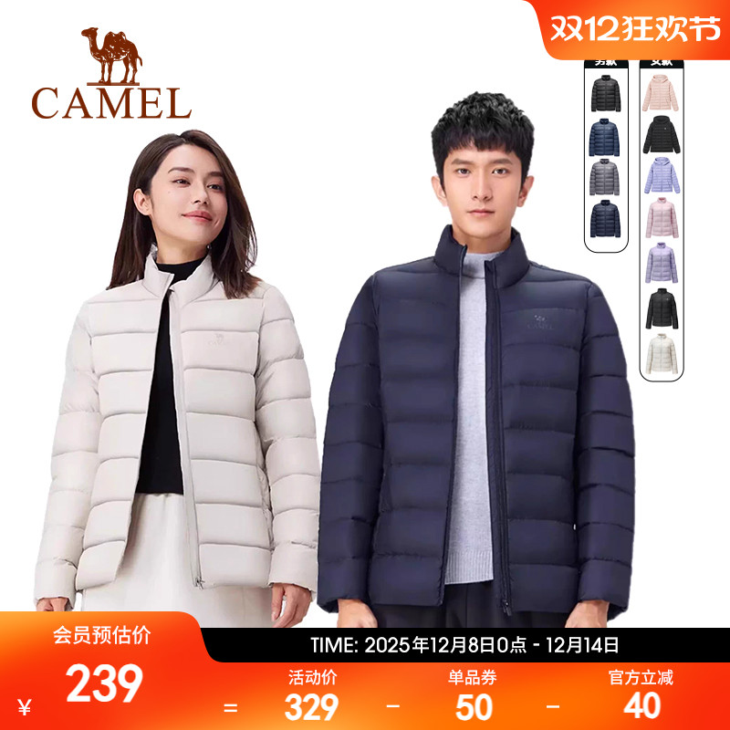 骆驼羽绒服加绒保暖立领短款女款